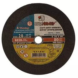 Круг отрезной по металлу Луга 230х2х22.2мм