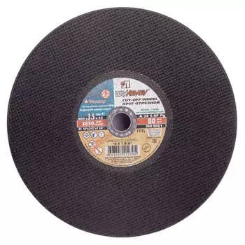 Круг отрезной по металлу Луга 400х3,5х32мм (5010)