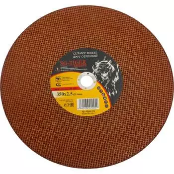 Круг отрезной по металлу TIGER ABRASIVE 350х2,5х25