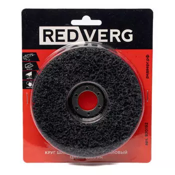 Круг шлифовальный коралловый REDVERG 125х15х22,2мм (930192)