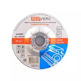 Круг шлифовальный по металлу Redverg 115х6х22.2мм
