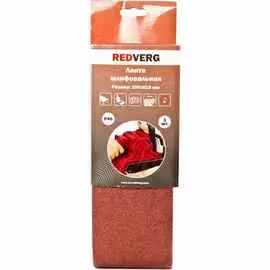 Измельчитель садовый Stihl GHE-105.0