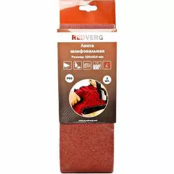 Лента шлифовальная REDVERG 100х610мм Р60 3шт (920181)