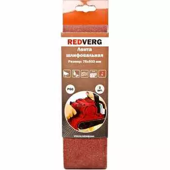 Лента шлифовальная REDVERG 75х533мм Р60 3шт (920101)