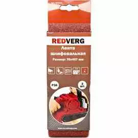 Лента шлифовальная Redverg 76х457мм Р36 3шт (920001)