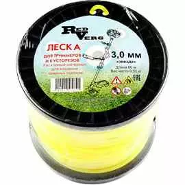 Леска для триммера RedVerg 3мм звезда 60м (990321)
