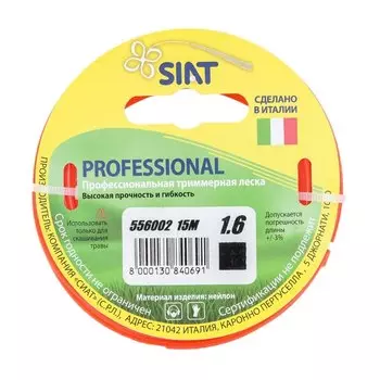 Леска для триммера Siat 1,6мм квадратная 15м (556002)
