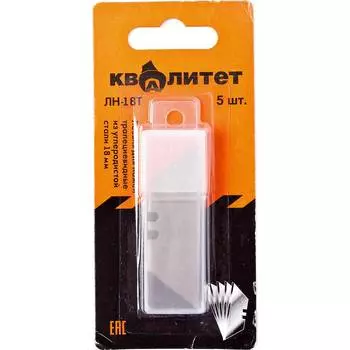 Лезвия сменные для ножа Квалитет 18мм 5шт ЛН-18Т