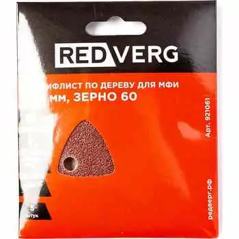 Лист шлифовальный для МФИ REDVERG самоклеющийся Р60 5шт (921061)