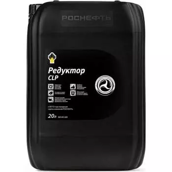 Масло редукторное РОСНЕФТЬ Redutec CLP 150, канистра 18кг/20 л