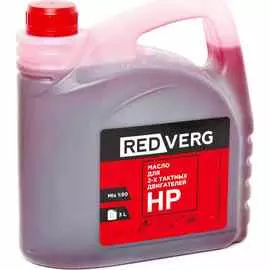 Масло RedVerg 2-х тактное 3л