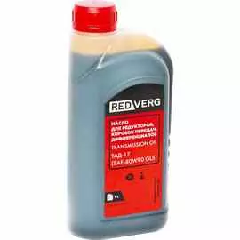 Масло RedVerg трансмиссионное 1л
