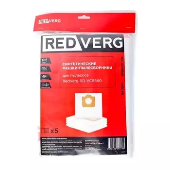 Мешок-пылесборник бумажный REDVERG RD-VC9540 5шт