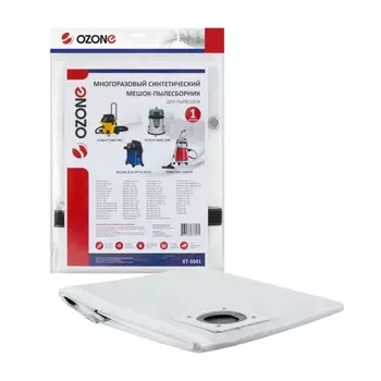 Мешок-пылесборник синтетический многоразовый OZONE XT-5041