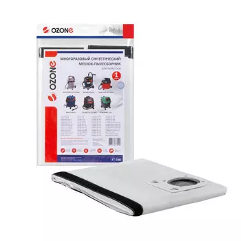 Мешок-пылесборник синтетический многоразовый OZONE XT-508