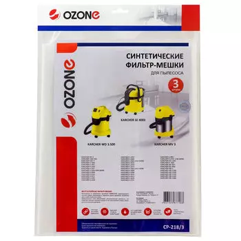 Мешок-пылесборник синтетический OZONE CP-218/3 3шт
