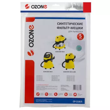 Мешок-пылесборник синтетический OZONE CP-219/5 5шт