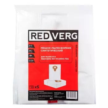 Мешок-пылесборник синтетический REDVERG RD-VC2400-70S 5шт