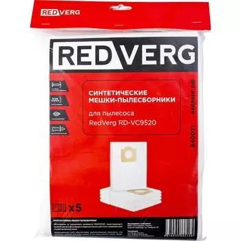 Мешок-пылесборник синтетический REDVERG RD-VC9520 5шт