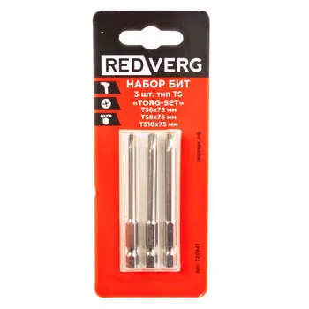 Набор бит REDVERG 3шт (720941)