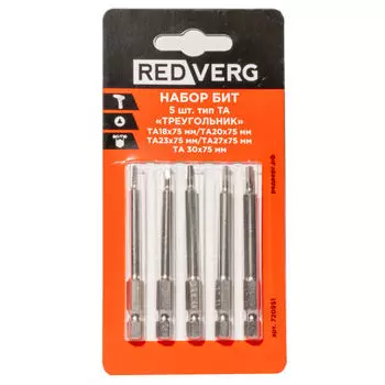 Набор бит REDVERG 5шт (720951)