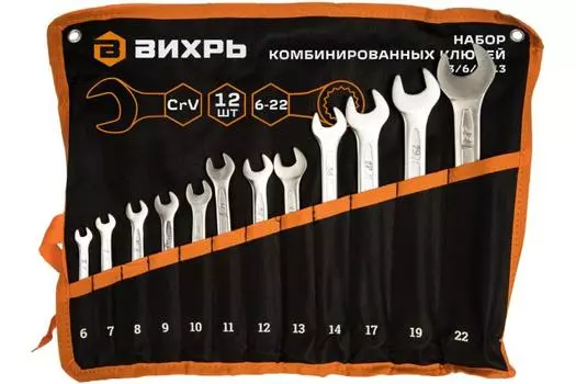 Набор комбинированных ключей Вихрь 12 шт. 6 - 22, в чехле