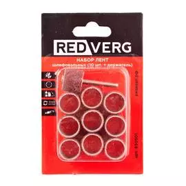 Набор лент шлифовальных Redverg 10шт+держатель (830501)