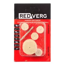 Набор насадок полировальных RedVerg 6шт (830422)