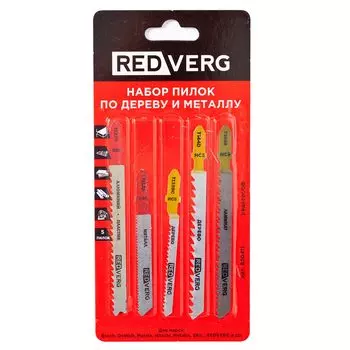 Набор пилок для лобзика универсальные REDVERG 5шт (820411)