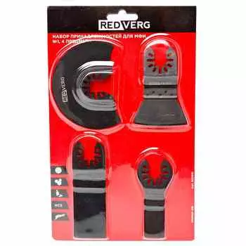Набор принадлежностей для МФИ REDVERG №1 4шт (820681)