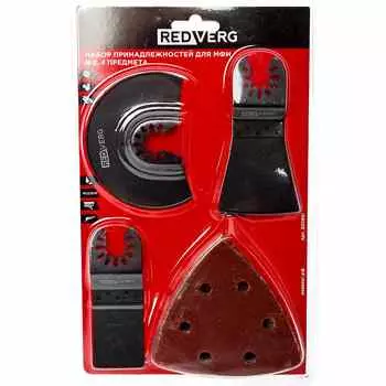 Набор принадлежностей для МФИ REDVERG №2 4шт (820691)