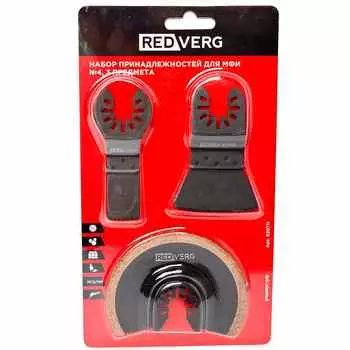 Набор принадлежностей для МФИ REDVERG №4 3шт (820711)