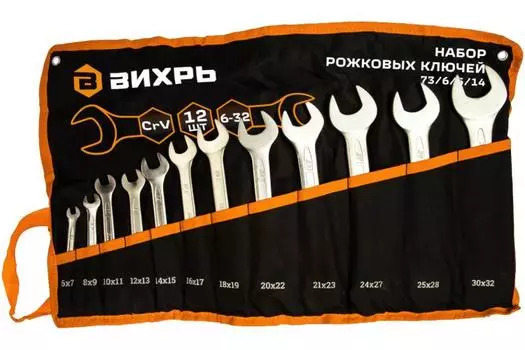 Набор рожковых ключей Вихрь 12 шт. 6 - 32, в чехле