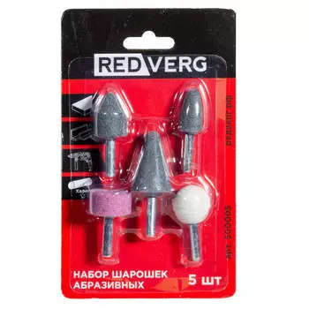 Набор шарошек REDVERG 5шт (500005)