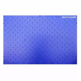Панель перфорированная Верстакофф 1500х1000х25 (v.2) (RAL5005)