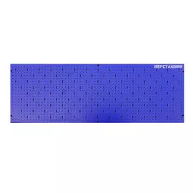 Панель перфорированная Верстакофф 1500х500х25 (v.2) (RAL5005)