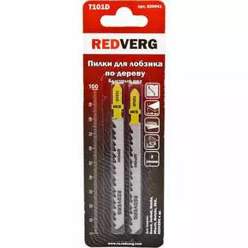 Пилка для лобзика по дереву REDVERG T101D HCS 100мм 2шт (820041)