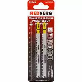 Пилка для лобзика по дереву Redverg T234X HCS 100мм 2шт (820081)