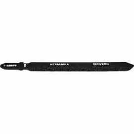 Пилка для лобзика по плитке Redverg T150RIFF HM 100мм (820371)