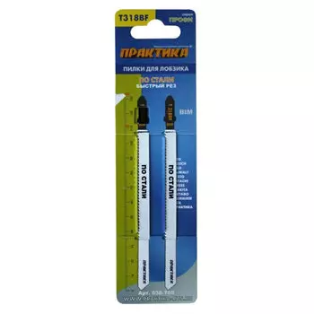 Пилка для лобзика по стали Практика T318BF BIM 132мм 2шт (038-760)