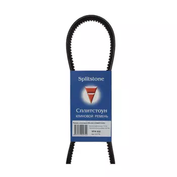 Ремень клиновой Сплитстоун XPA 832