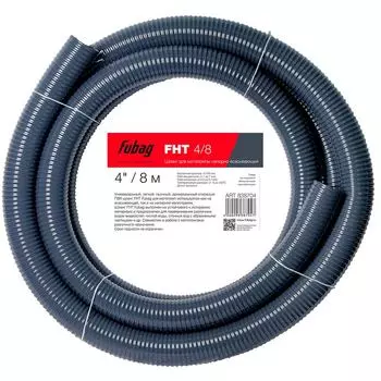 Шланг для мотопомпы Fubag FHT 4/8 100мм (838704)
