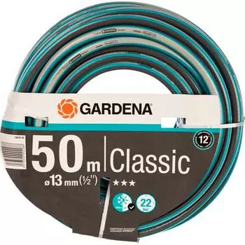 Шланг Gardena Classic 1/2" 50м