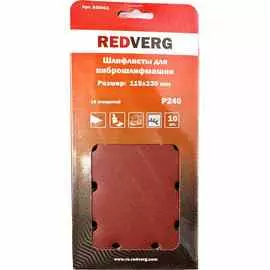 Набор сверл по металлу Heller HSS-Co DIN 2-8мм 6шт (17735)