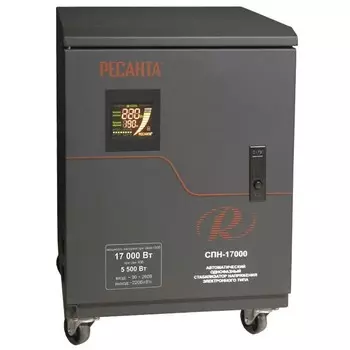 Стабилизатор напряжения РЕСАНТА СПН-17000