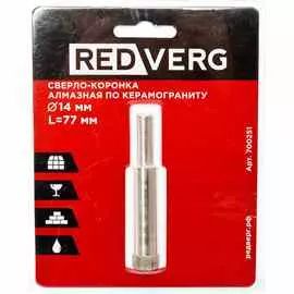 Коронка алмазная Husqvarna D1420 1 1/4" 182x500мм (5860870-02)