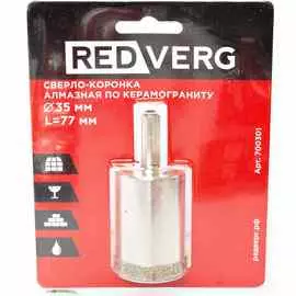 Сверло-коронка RedVerg 35мм алмазная (700301)