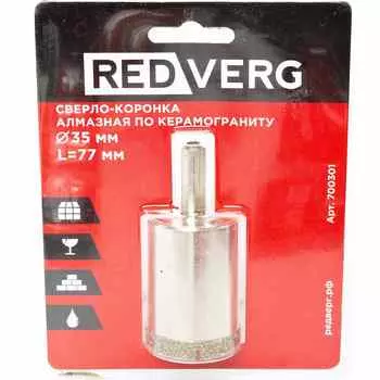 Сверло-коронка REDVERG 35мм алмазная (700301)