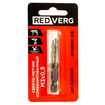 Сверло-метчик REDVERG комбинированный М3х0,5мм (500305)