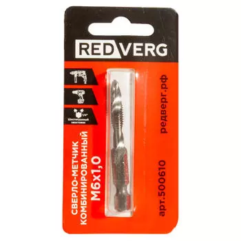 Сверло-метчик REDVERG комбинированный М6х1мм (500610)